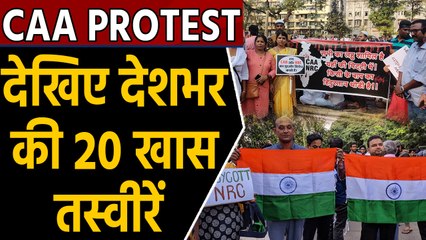CAA Protest: देशभर में विरोध-प्रदर्शन की देखिए, 20 खास तस्वीरें  | वनइंडिया हिन्दी