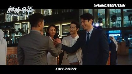 VANGUARD (Teaser Trailer) - In Cinemas 2020