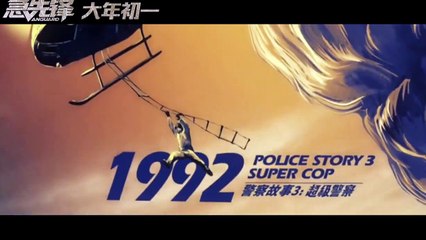 VANGUARD - Chinese teaser #2 (2020) Jackie Chan Action Movie