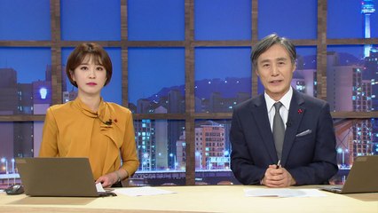 [변상욱의 뉴스가 있는 저녁] 다시보기 2019년 12월 19일