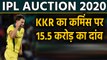 IPL Auction 2020 : Pat Cummins को KKR ने 15.5 करोड़ में खरीदा | वनइंडिया हिंदी