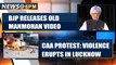 CAA protest: BJP pulls out old Manmohan video to argue for Citizenship Law  | OneInda News