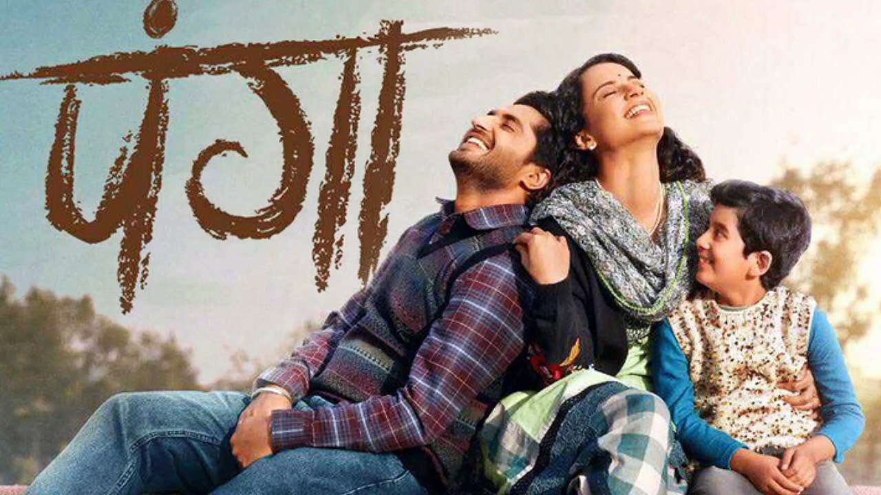 PANGA MOVIE FIRST LOOK  KANGANA RANAUT LOOK TOTALLY DIFFERENT