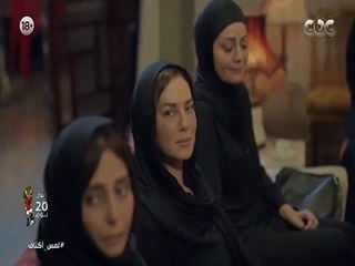 مشهد مؤثر من مسلسل لمس أكتاف