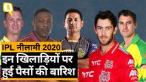 IPL Auction 2020: सबसे महंगे खिलाड़ी