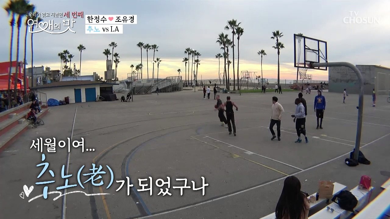추노도 피하지 못한 세월의 힘 “베리 타이어드...”