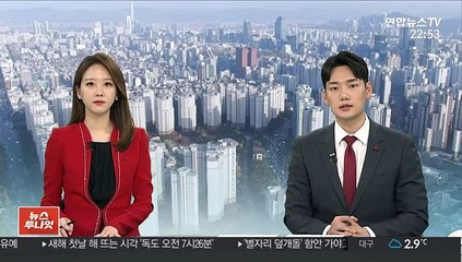 9억 초과 집값 떨어지나…재건축 단지는 혼란