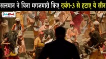 Panipat की दुर्दशा से Salman Khan ने ली ये सीख | Dabangg 3 Movie Review In Hindi | Sonakshi Sinha