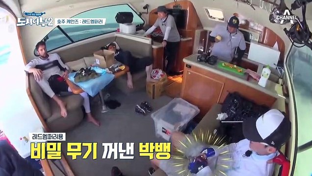 ▶연예계 루어낚시 1인자◀ 박병은이 루어로 잡아낸 고기의 정체는?