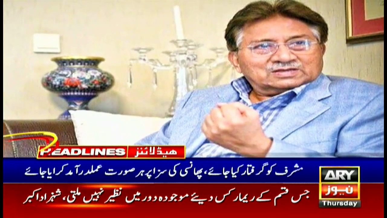 ARYNews Headlines|NAB files assets reference against PPP’s Syed Khursheed Shah| 8PM |19 Dec 2019