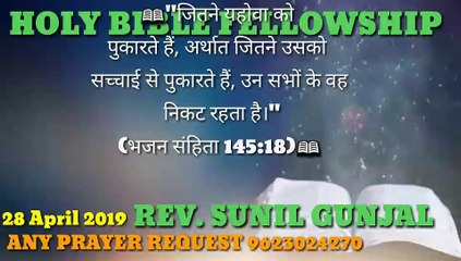 Untitled 1 960x540 2.14Mbps 2019-04-28 07-10-50