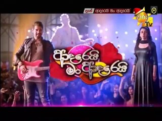 Adarei Man Adarei 19 December 2019