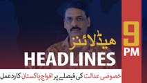 ARYNews Headlines | Musharraf case's detailed verdict has proven fears true: DG ISPR | 9PM | 19DEC 2019