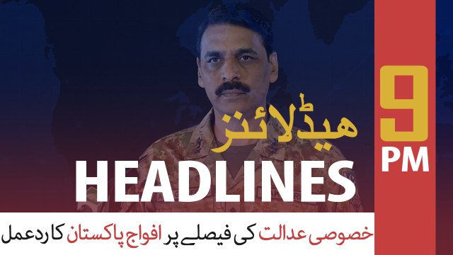 ARYNews Headlines | Musharraf case's detailed verdict has proven fears true: DG ISPR | 9PM | 19DEC 2019