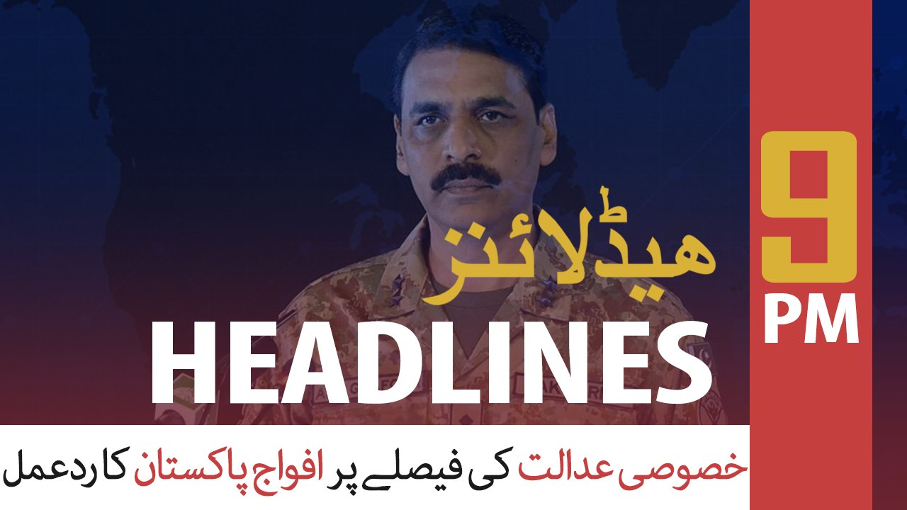 ARYNews Headlines | Musharraf case's detailed v...