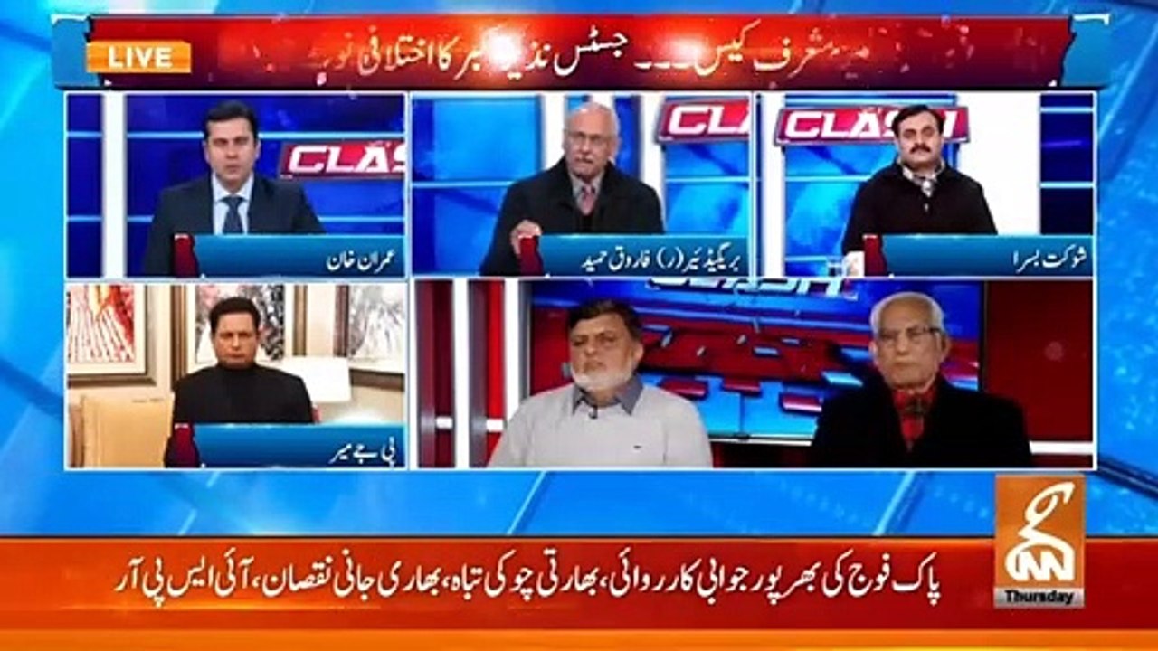 Judge Waqar Seth's mindset is extremist and he's a rogue judge: Brig (R) Farooq Hameed