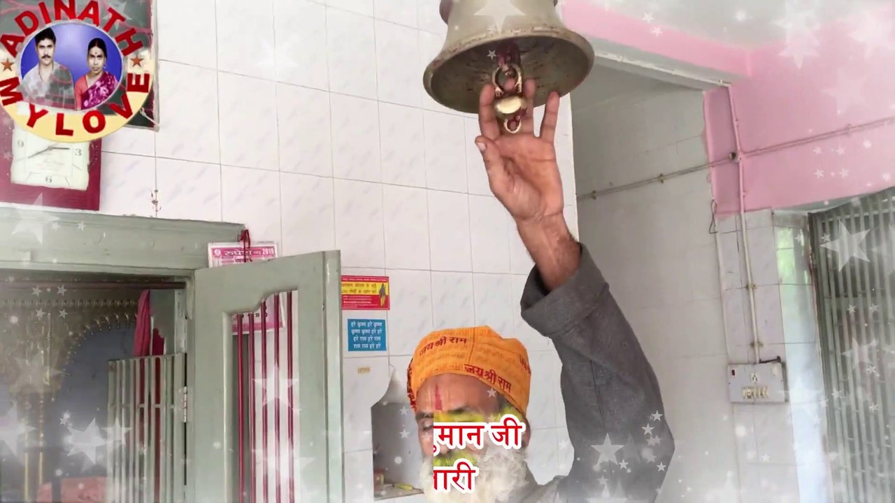 Panthpakar Dham, Sitamarhi.