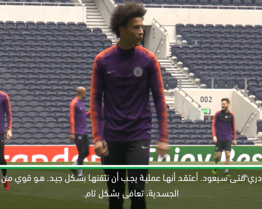 كرة قدم: الدوري الممتاز: أنتظر بفارغ الصبر عودة ساني – غوارديولا