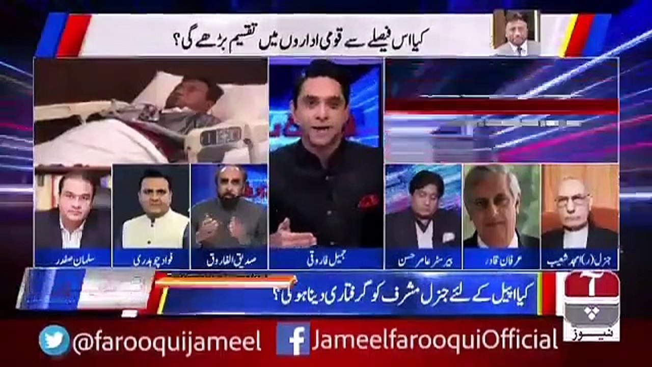 صدیق الفاروق آپ دوسروں پہ کمنٹ تب کیجئے جب آپ کے اپنے پارٹی قائد وطن واپس آنے کی پوزیشن میں ہوں - جمیل فاروقی