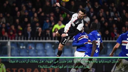 كرة قدم: البوندسليغا – فافر يشيد بأخلاق رونالدو المهنية