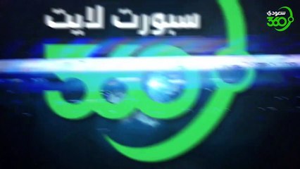 الهلال يعيد ذكريات هولندا و البرازيل في كأس العالم