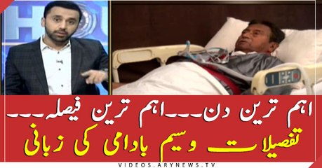Complete Details by Waseem Badami on Musharraf Verdict decision