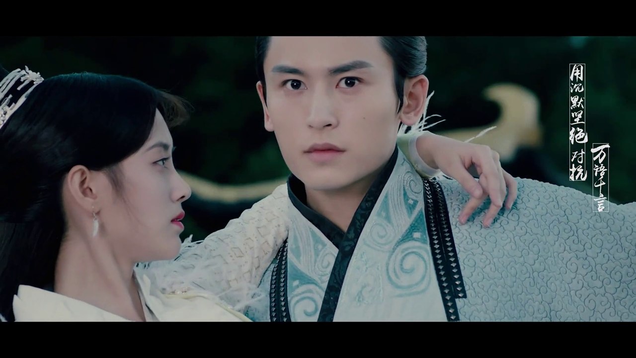 【芸汐传片尾曲 MV】《叹云兮》鞠婧祎（饭制版）