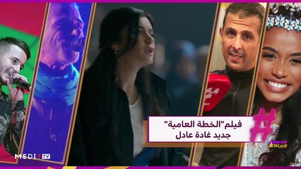 مع مصطفى لخصم - 19/12/2019