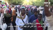 السودانيون يحتفلون ويطالبون بالعدالة في ذكرى مرور عام على ثورتهم التي أطاحت بالبشير