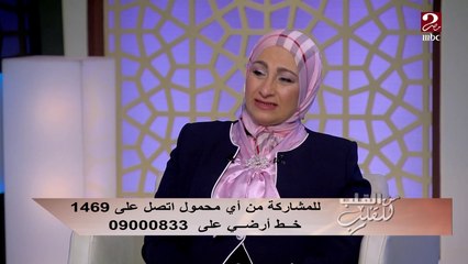 #من_القلب_للقلب| احذري من المقارنات بين طفلك وزملائه في المدرسة