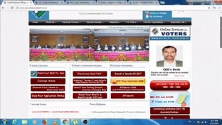 How to see own name in voter list online