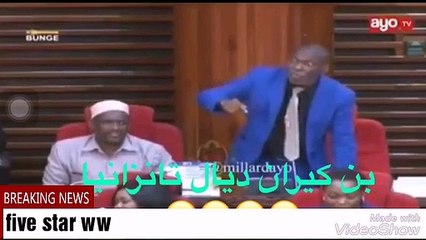 بن كيران ديال تنزنيا