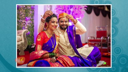 शमिका भिडे आणि गौरव कोरगावकर यांच्या लग्नाचे फोटो | Shamika Bhide Wedding Photos