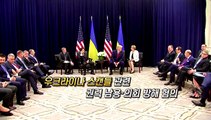 [영상구성] 트럼프 대통령 탄핵안, 美하원 통과…역대 세번째