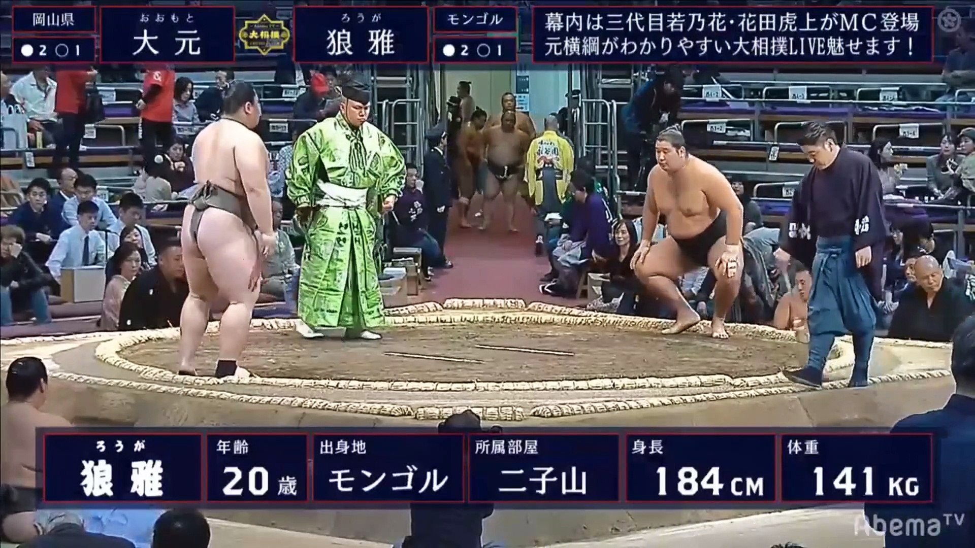 Omoto Vs Roga Kyushu 19 Makushita Day 8 Video Dailymotion