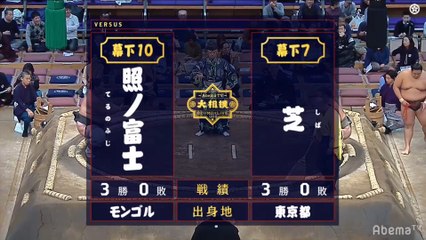 Terunofuji vs Shiba - Kyushu 2019, Makushita - Day 8