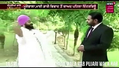 ਸ੍ਰੀ ਅਕਾਲ ਤਖਤ ਸਾਹਿਬ ਦੀ ਮਰਿਆਦਾ ਵਾਲਾ ਰੱਬ ਪੁਜਾਰੀ ਵਾਲਾ ਬ੍ਰਾਹਮਣਾ ਵਾਲਾ ਰੱਬ, ਮੈ ਨਹੀਂ ਮੰਨਦਾ : ਢਡਰੀਆਂਵਾਲਾ