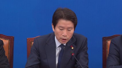 이인영 "다주택 출마자 집 팔자...노노 2주택 운동" / YTN