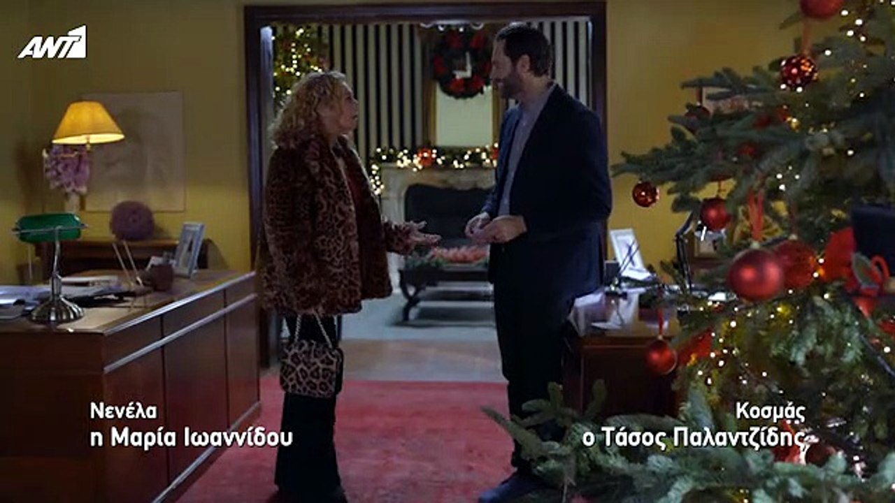 ΜΗΝ ΨΑΡΩΝΕΙΣ - ΕΠΕΙΣΟΔΙΟ 24 - ΣΕΖΟΝ 2.