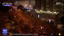 [이 시각 세계] 스페인 축구 경기 도중 독립 시위 '격렬'