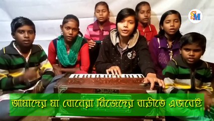 Tusu gee,  2020,/ puruliar local folk song/ manbhum sanskriti