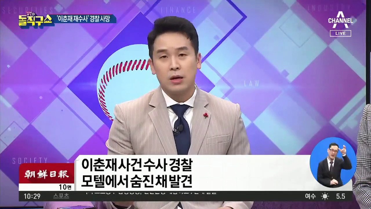 [핫플]‘이춘재 8차 살인사건’ 재조사 경찰, 극단적 선택