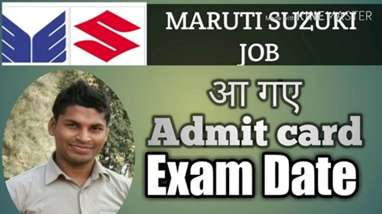Maruti Suzuki ITI Admit card