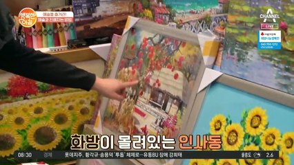 '예술' 더 이상 어렵지 않다! 예술 전문 온라인 플랫폼 '아트샵'이란?