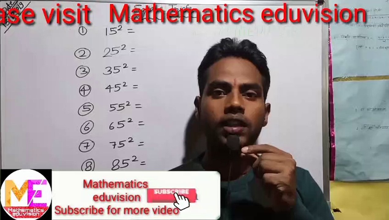 Square tricks वर्ग निकाले मात्र एक सेकेण्ड मे।