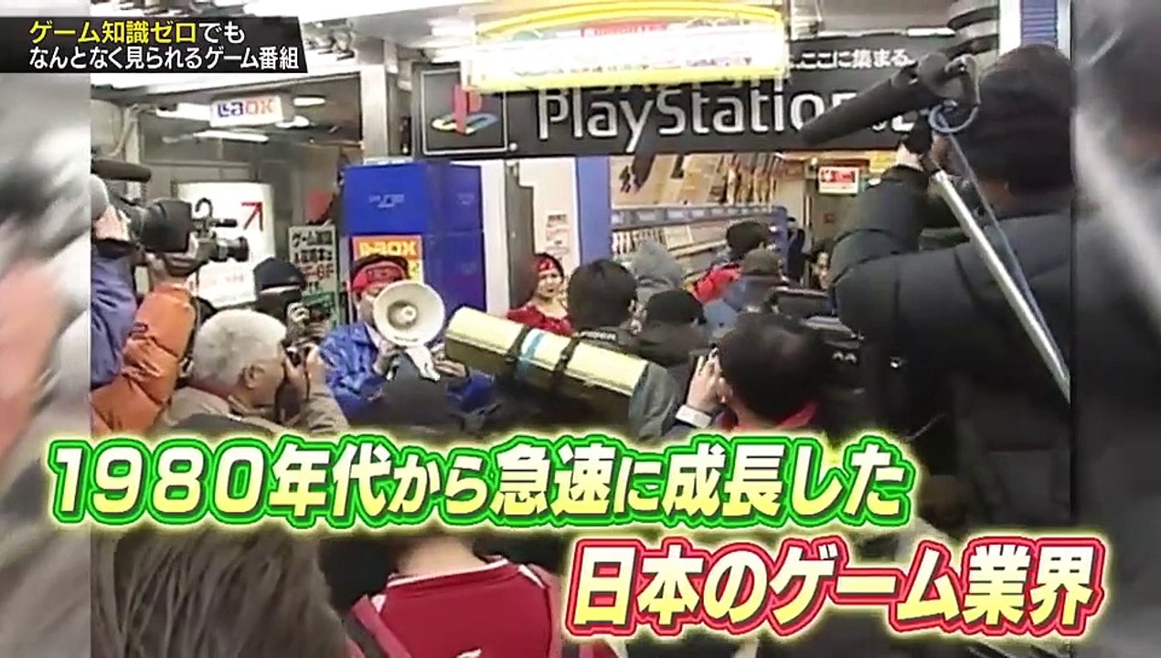 勇者ああああ～ゲーム知識ゼロでもなんとなく見られるゲーム番組～ 2019年12月19日 これなら超簡単！ 芸能史とセットで覚えるゲーム年表！