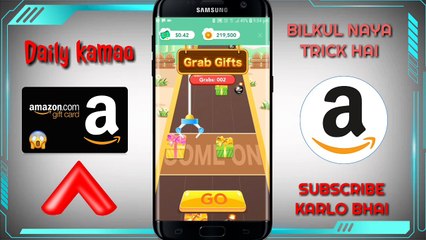 Earn free google play gift, amazon gift card 2020