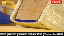 20 december 2019 Hukamnama From Amritsar Today - Hukamnama Sri Darbar Sahib Today - Today's Hukamnama