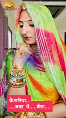 New Rajasthani Banna Banni Geet Status | Marwadi status | T-Rajasthan |