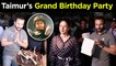 Taimur Ali Khan’s GRAND Birthday Party | Kareena Kapoor, Saif Ali Khan SWEET GESTURE For Media